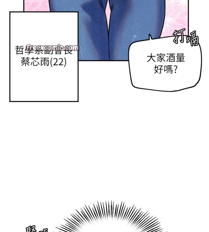 112P - 守护天使