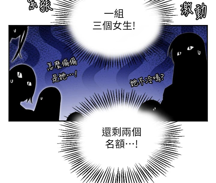 113P - 守护天使