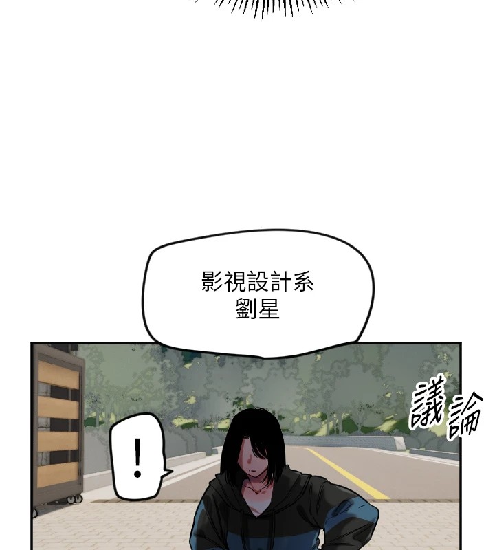114P - 守护天使