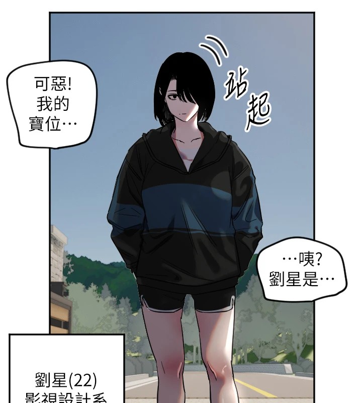 116P - 守护天使