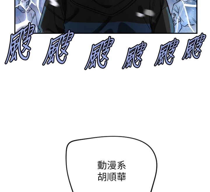 121P - 守护天使