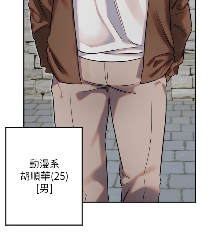 123P - 守护天使