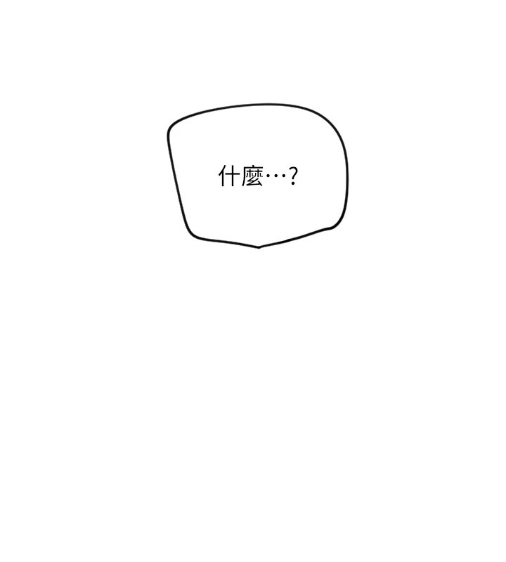 13P - 守护天使