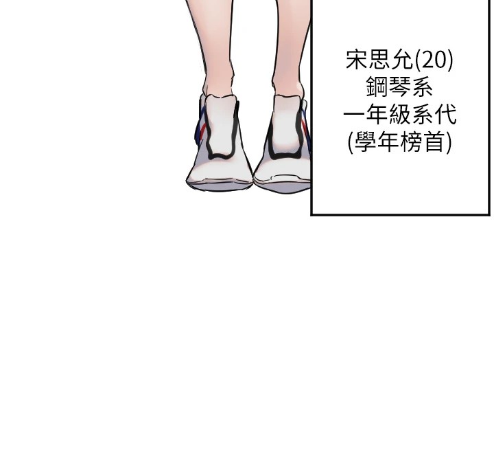 133P - 守护天使