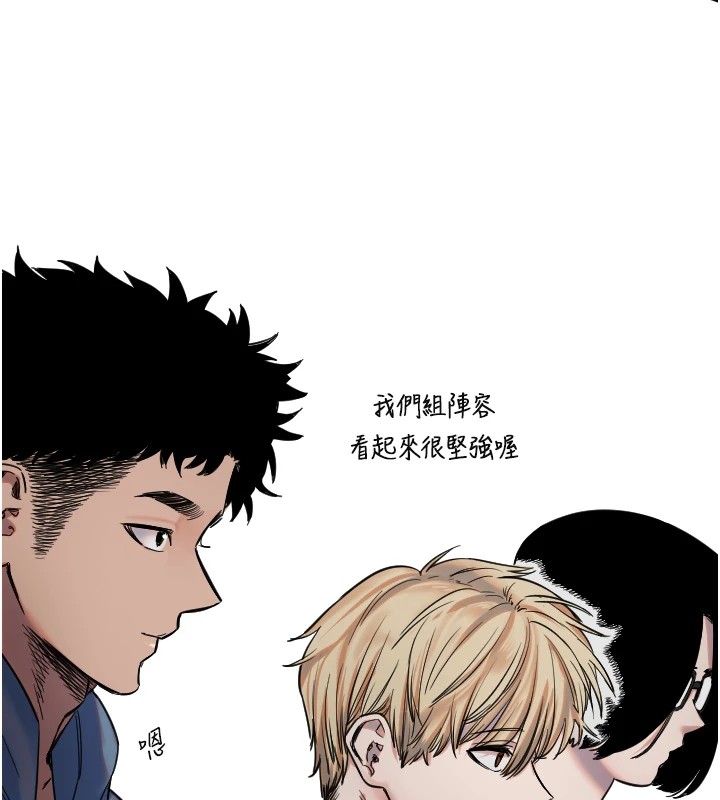 138P - 守护天使