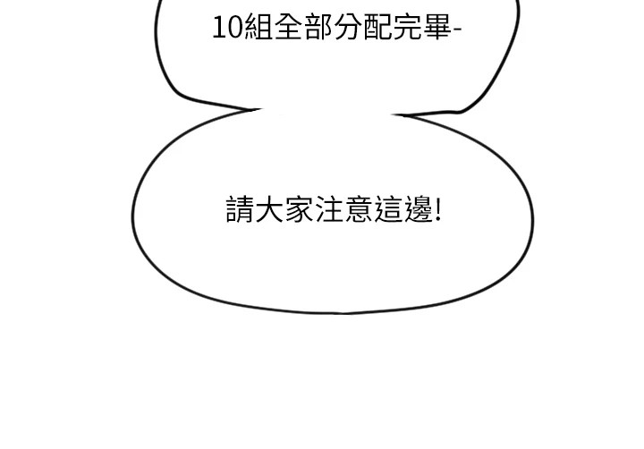 141P - 守护天使