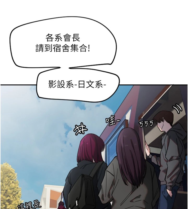 18P - 守护天使