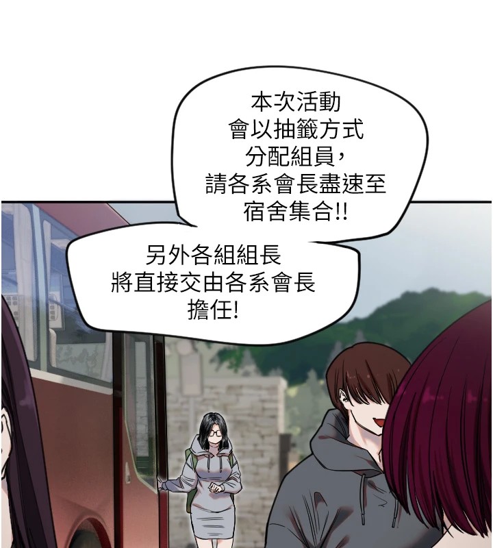 20P - 守护天使