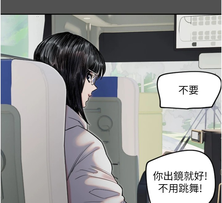 27P - 守护天使
