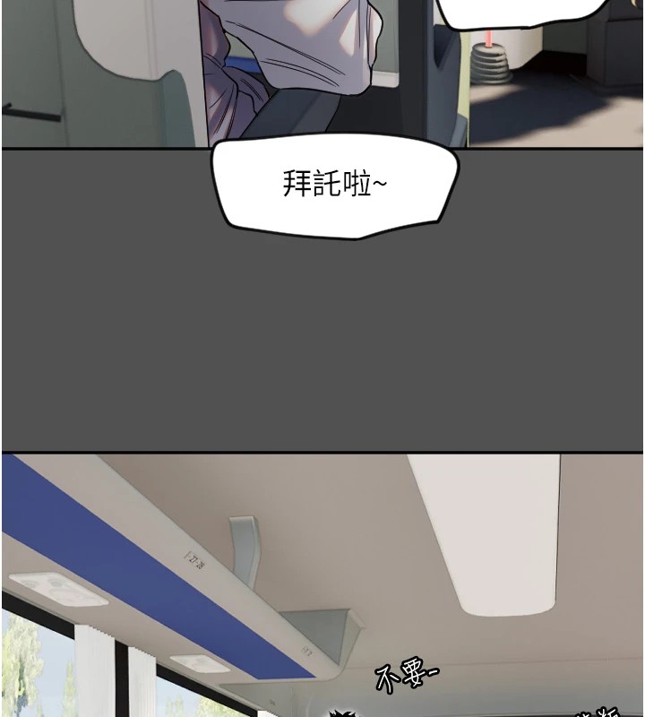 28P - 守护天使