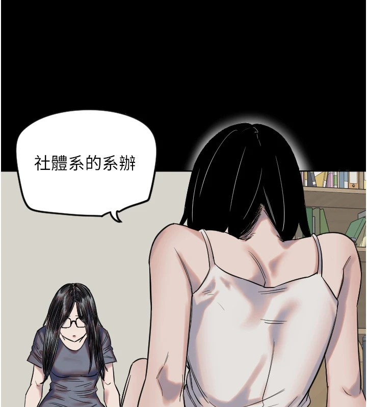 37P - 守护天使