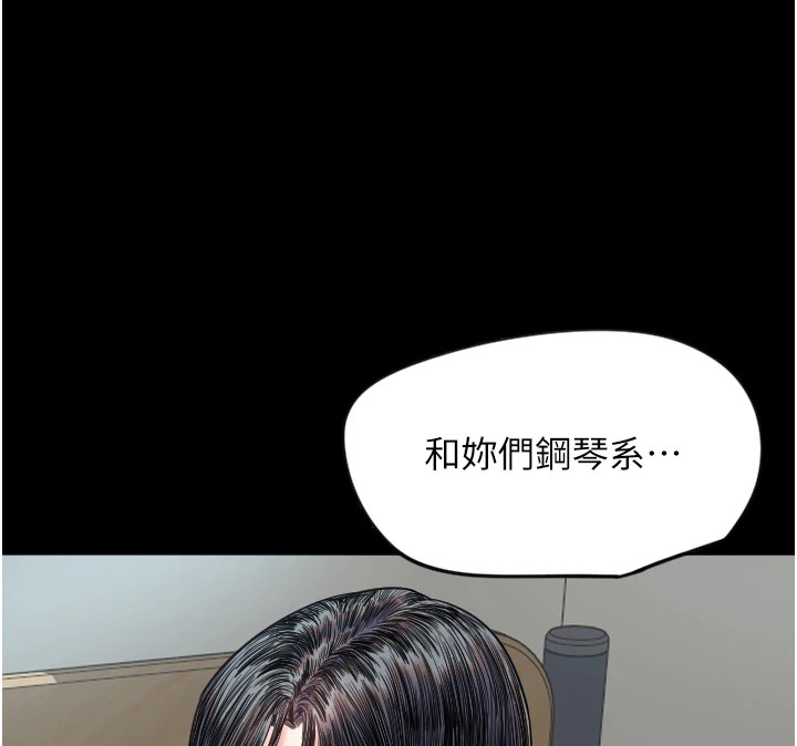 39P - 守护天使