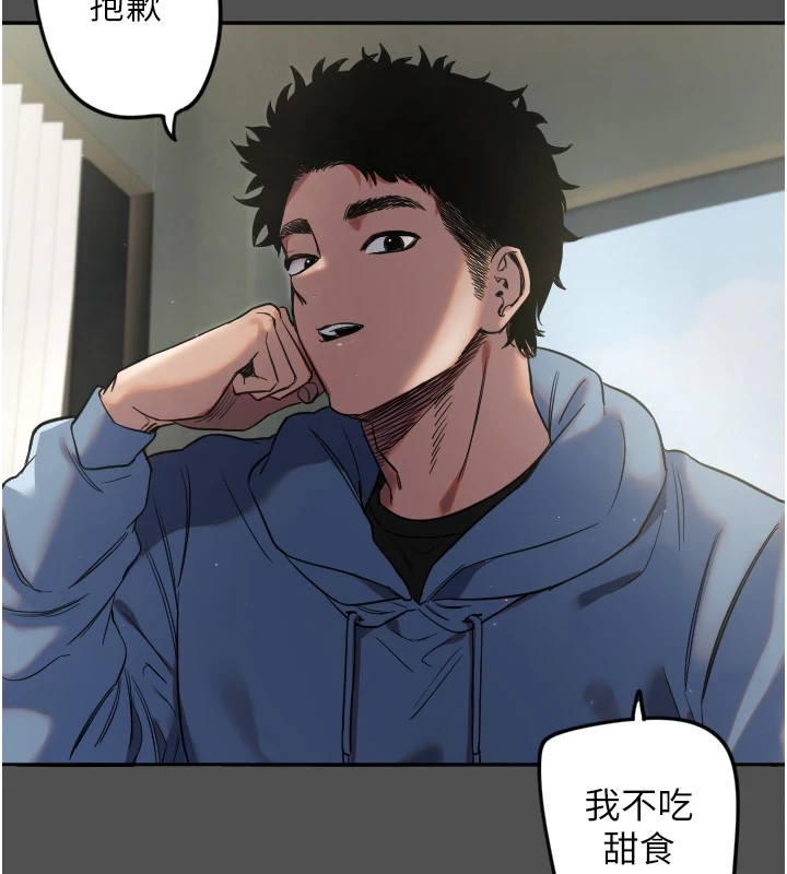 49P - 守护天使