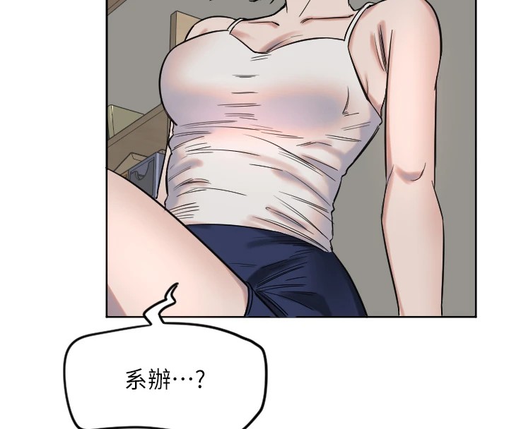 4P - 守护天使