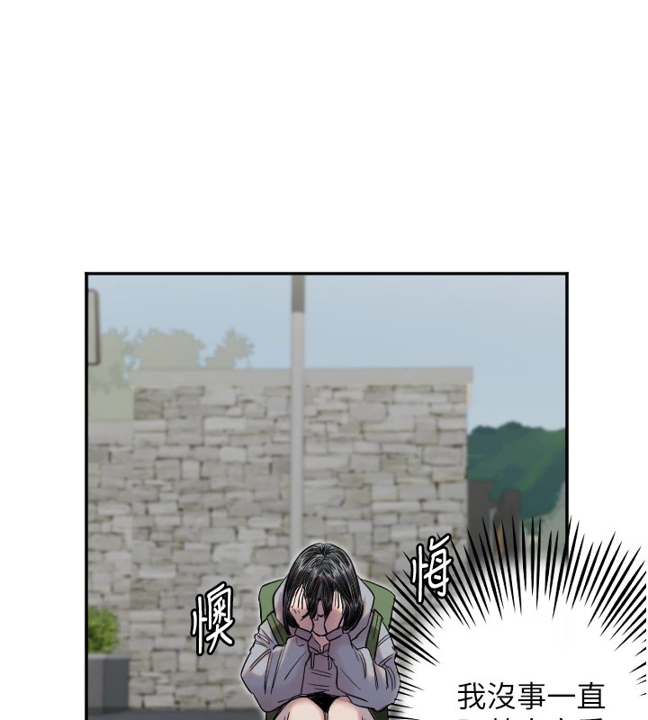 55P - 守护天使