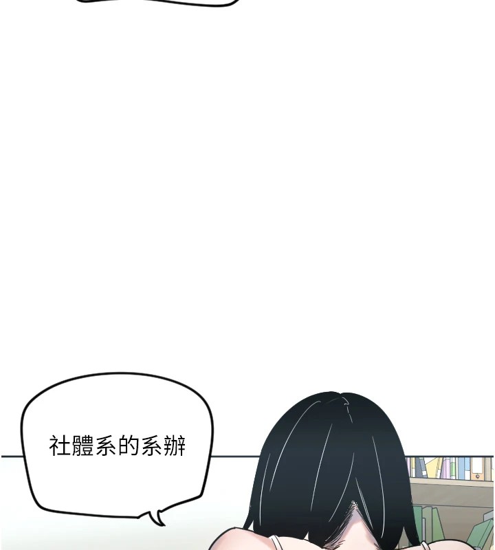 5P - 守护天使