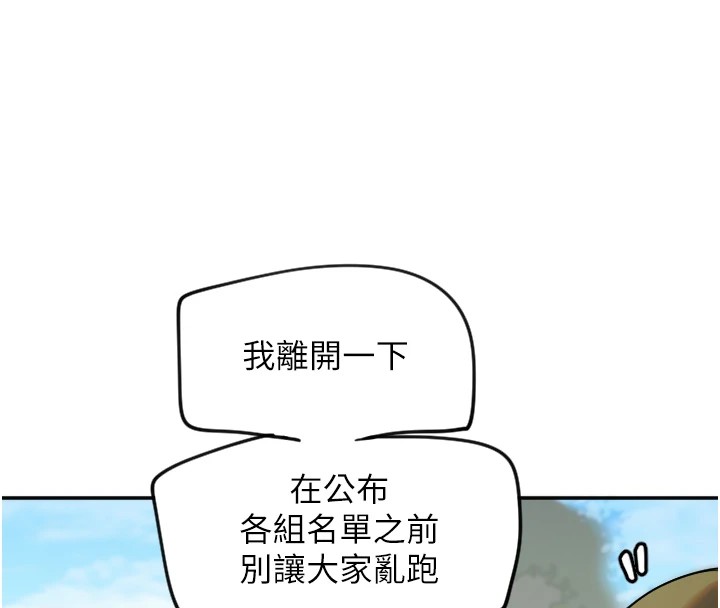 66P - 守护天使