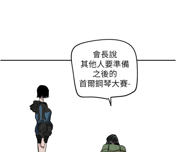74P - 守护天使