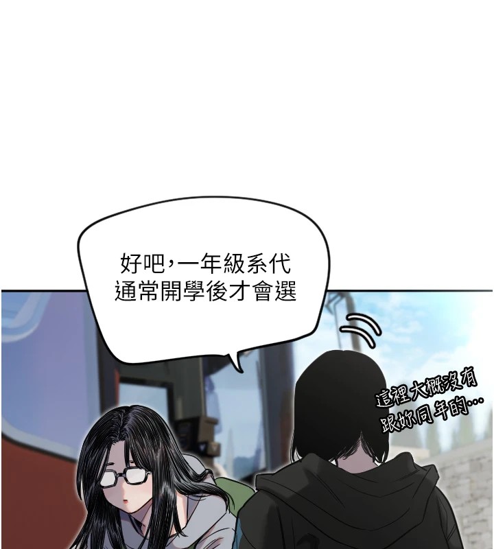 78P - 守护天使