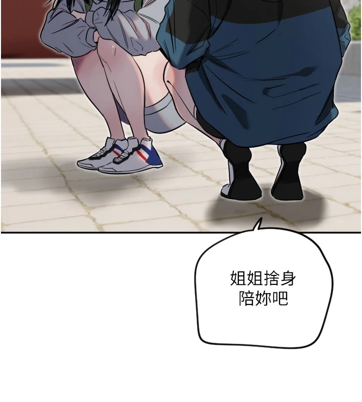 79P - 守护天使