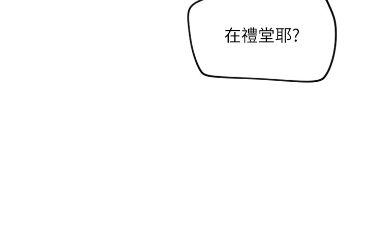 7P - 守护天使