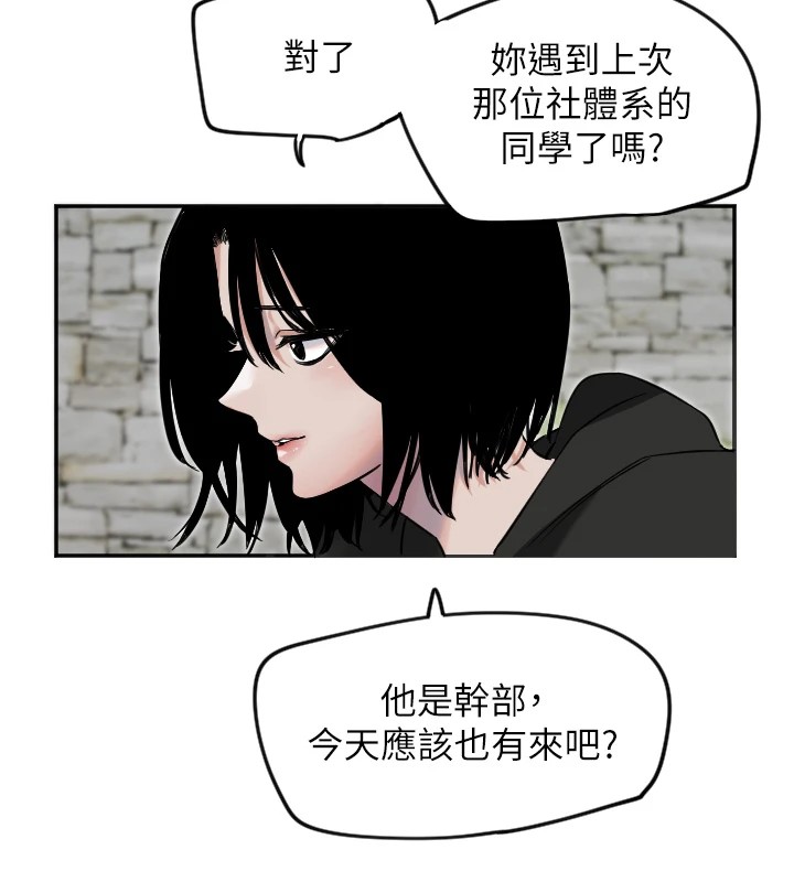 83P - 守护天使