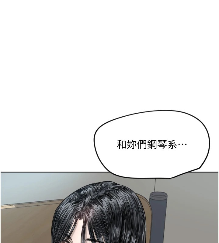8P - 守护天使
