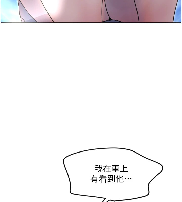 86P - 守护天使