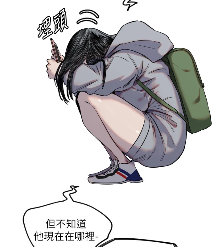 87P - 守护天使