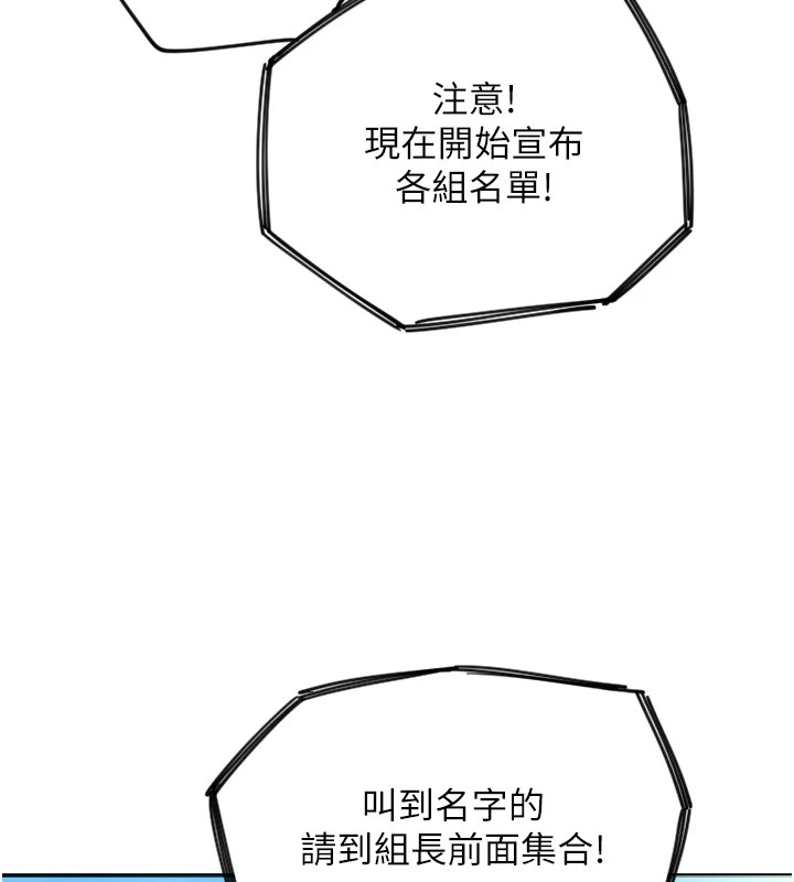 88P - 守护天使