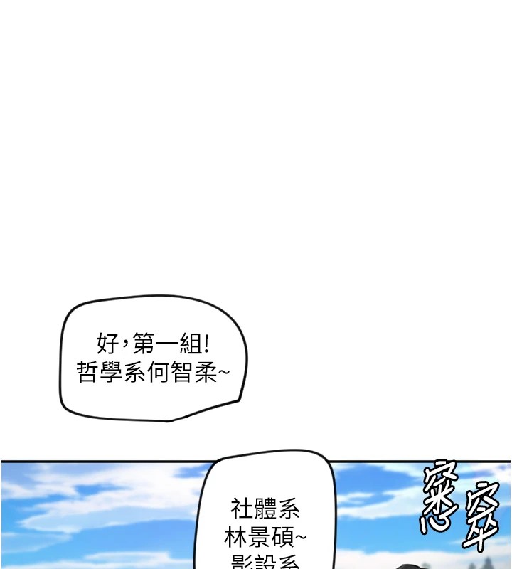 91P - 守护天使