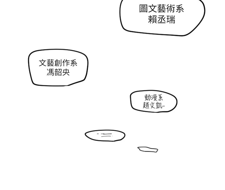 93P - 守护天使