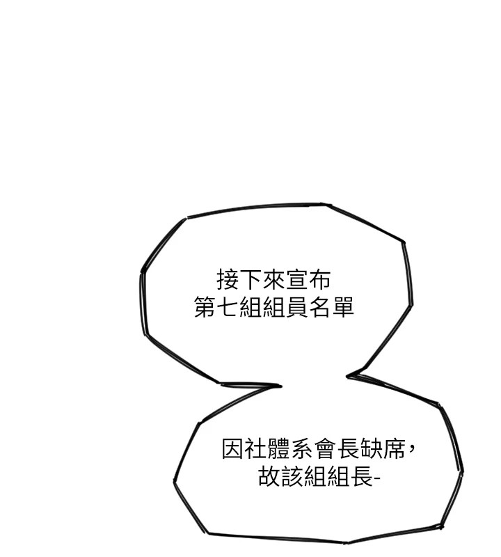94P - 守护天使