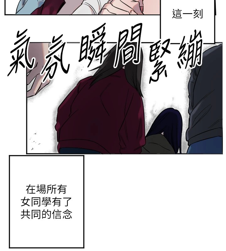 98P - 守护天使
