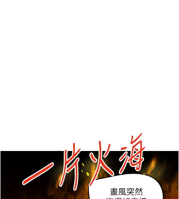 99P - 守护天使