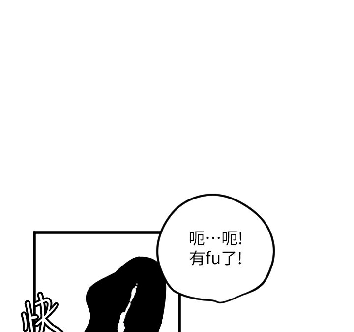107P - 守护天使