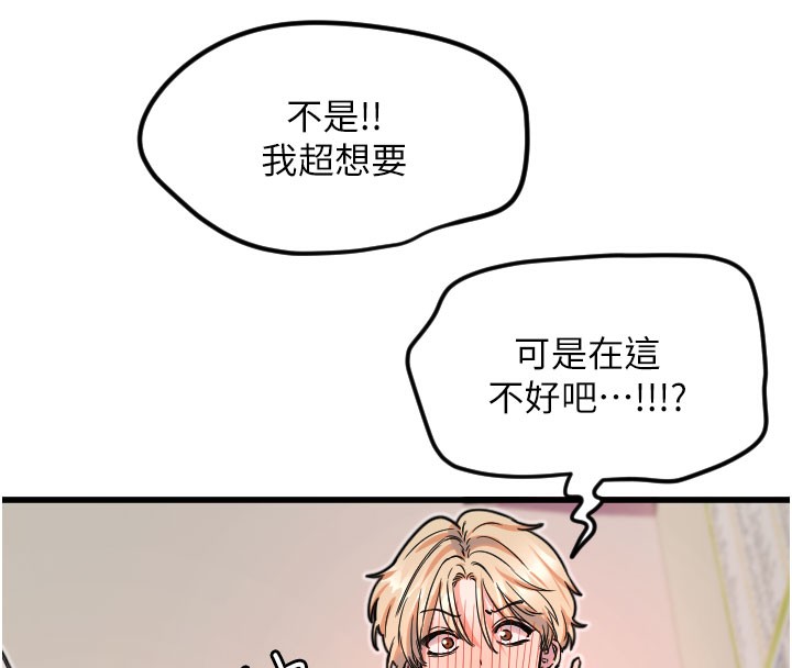 10P - 守护天使