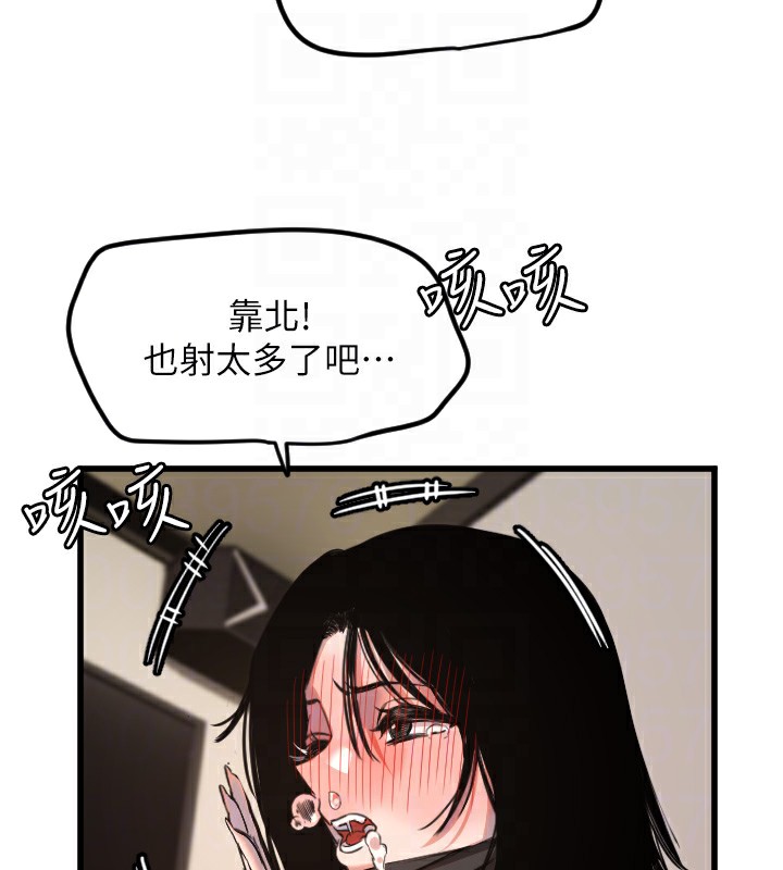 112P - 守护天使