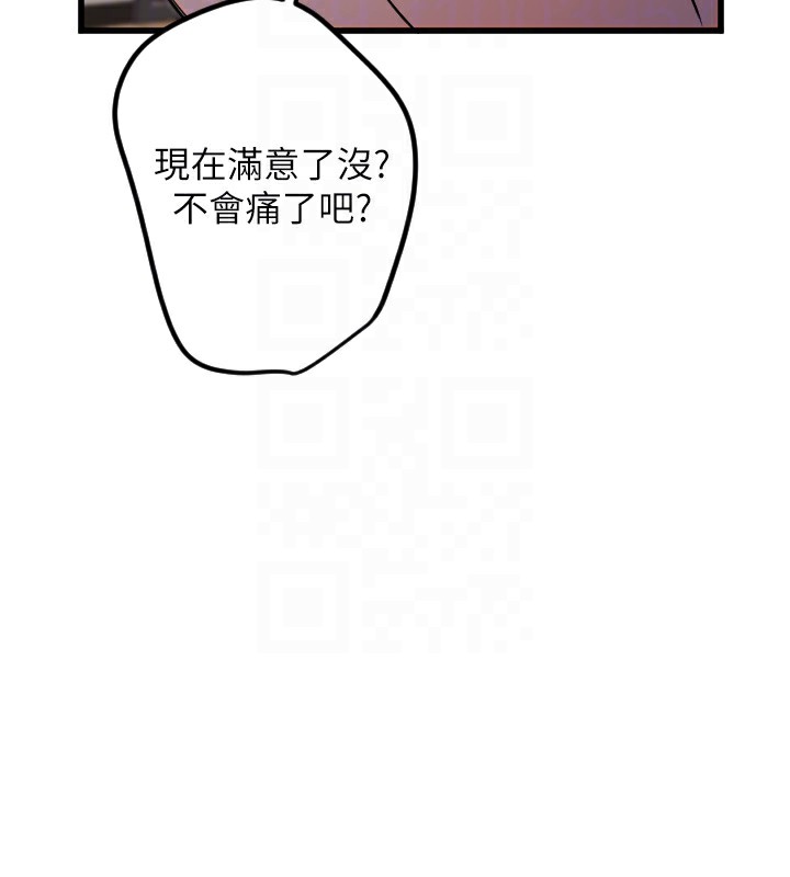 114P - 守护天使