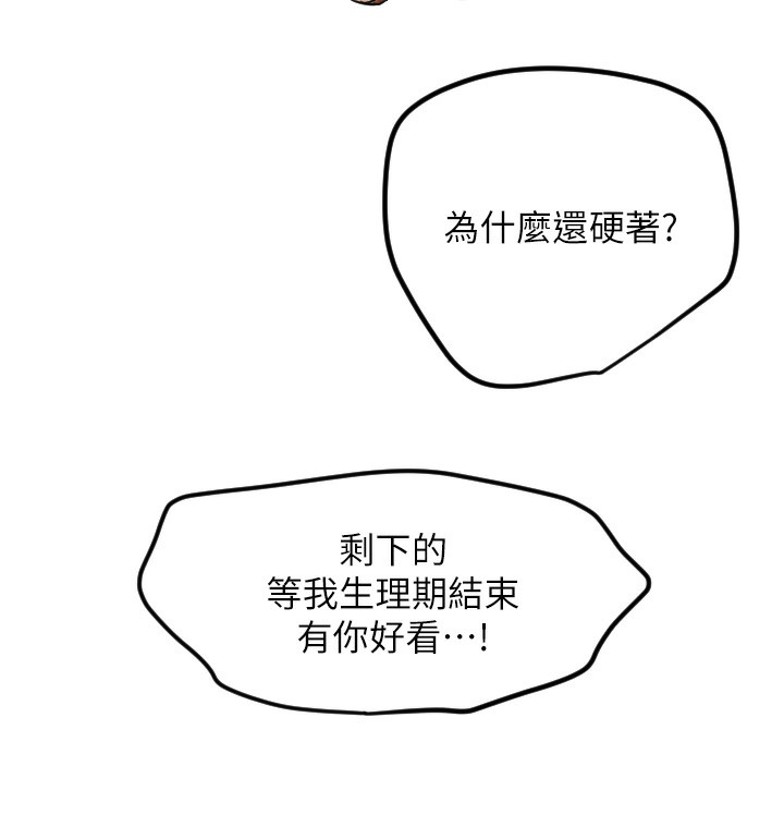 116P - 守护天使