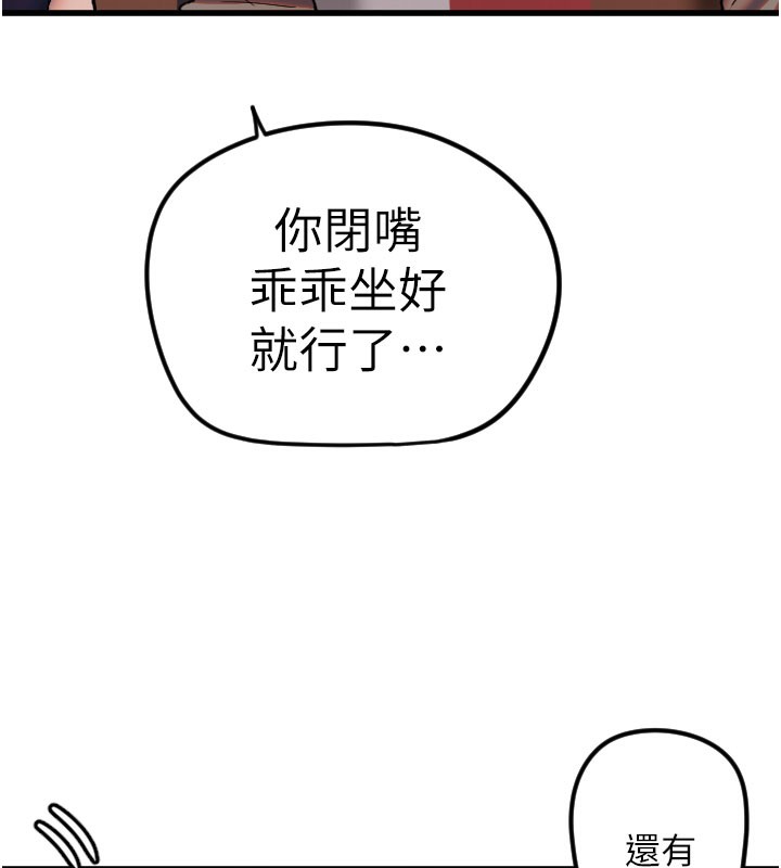 12P - 守护天使