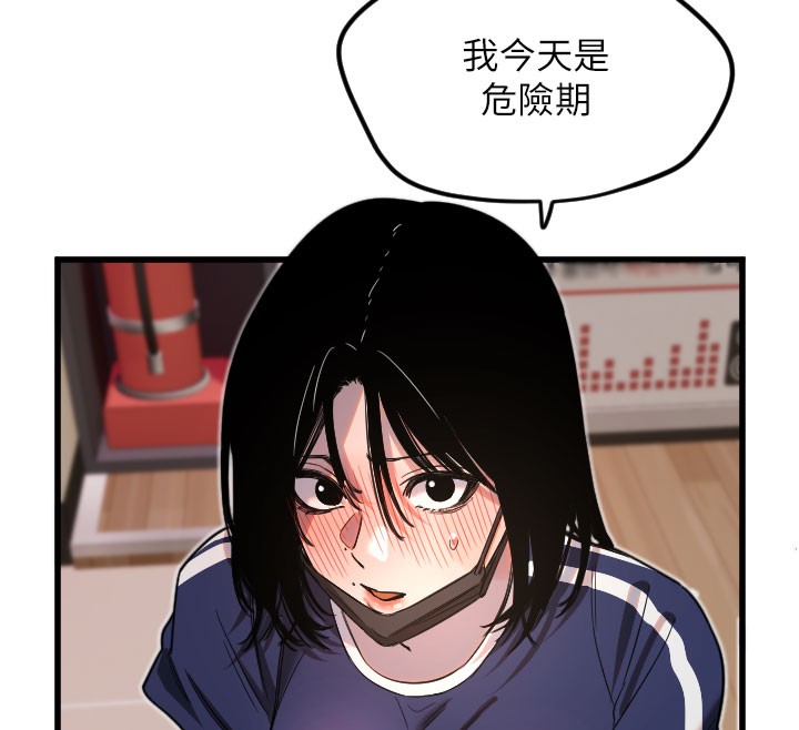 14P - 守护天使