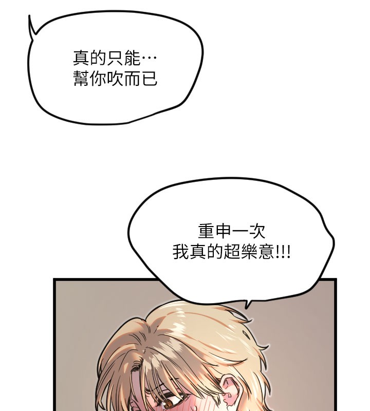 16P - 守护天使