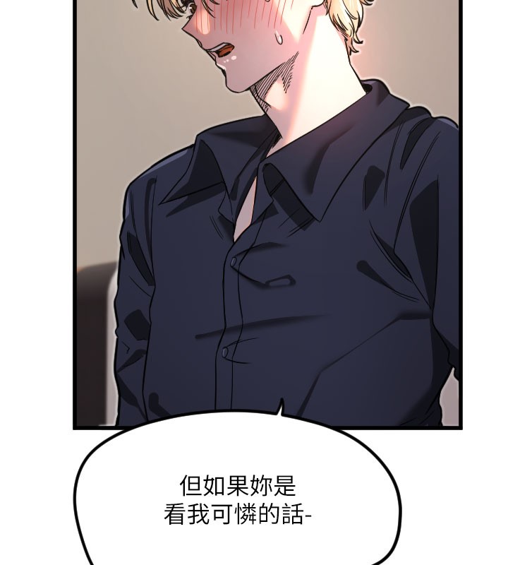 17P - 守护天使