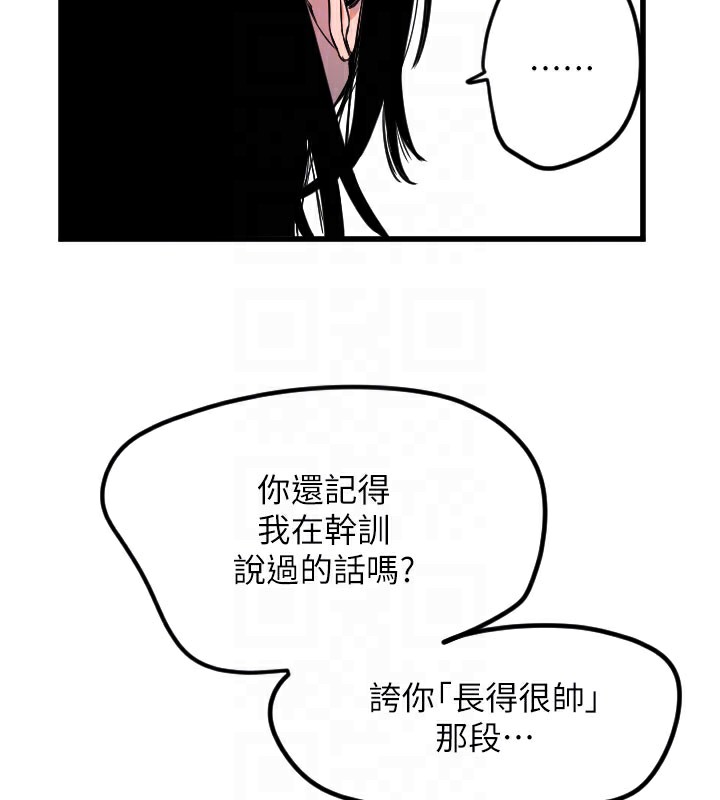 19P - 守护天使