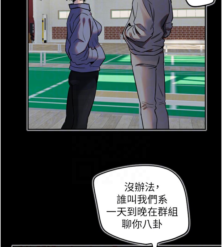 21P - 守护天使