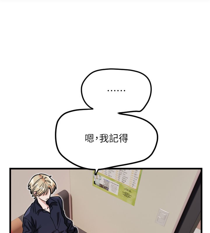 24P - 守护天使