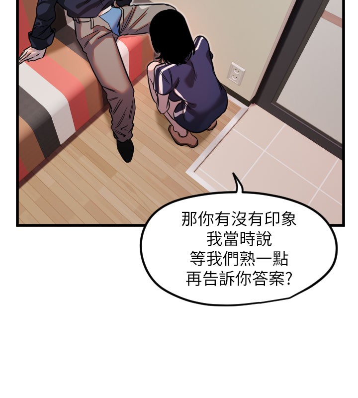 25P - 守护天使