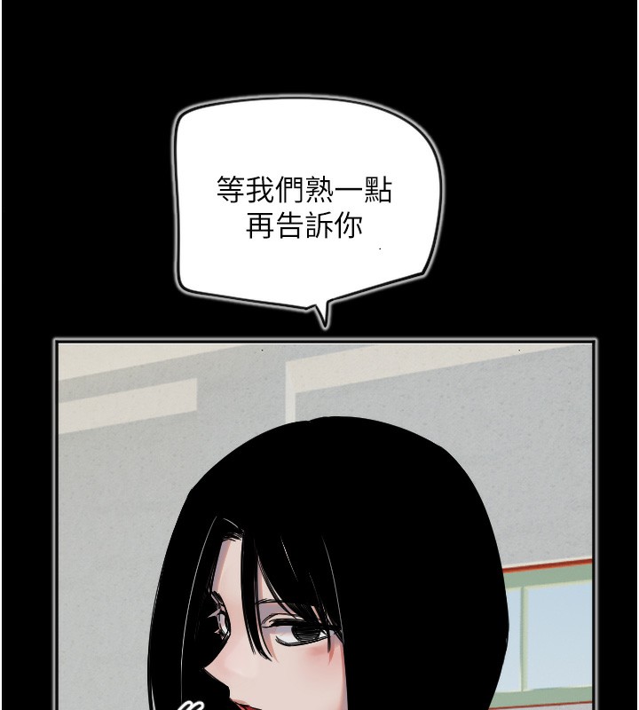32P - 守护天使