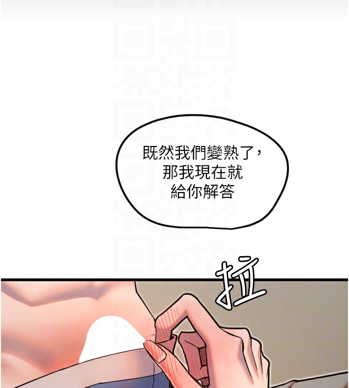 35P - 守护天使
